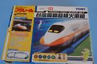 170123 Tomy Taiwan High Speed Train Super Set Skyblue Railroad Incomplete
