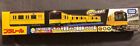 4904810887843 Takara Tomy Plarail Tokyo