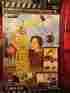 72172 Crane Constuction Jakks Pacific Power City Trains Construction Kit 124 Pieces From 2014 New