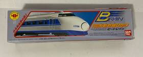 Bandai 902425422626 B Train Engine Collection Series 5-new In Box