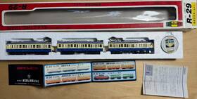 09231 Diapet R-29 N Scale Bullet Train