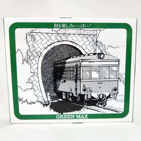 Greenmax 151.00 N Gauge Tunnel Entrance Green Max 14 Structure Kit Series Japan