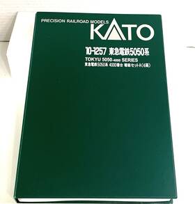 10-1257 Kato N-gauge Tokyu Corporation 5050 4000 Add 4-cars Set Ln/box
