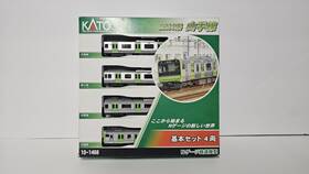 10-1468s Kato 10-1468 N Scale E235 Yamanote Line Trains Basic Set 4-car