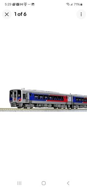 10-1628 Kato N Gauge Jr Shikoku N2000 Limited Express Uzushio No.4 Model Train