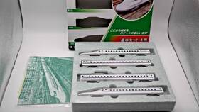 10-1697s Kato N700s Shinkansen Inch Nozomi Basic Set 4 Cars N Scale Train