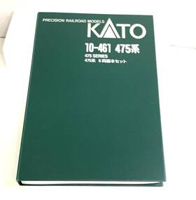 10-461 Kato N Gauge 475 Series Basic 6-car Set Ln/box