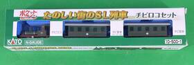 10-500-1 Kato N Scale Pocket Line Locomotive Plus Two Passenger Cars L/n In Box
