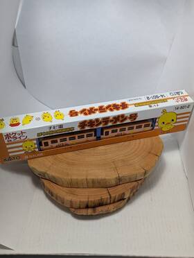 14-501-2 Kato N Guage Pocket Line Tram Chicken Ramen