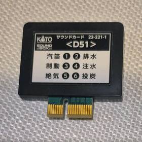 22-221-1 Kato Sound Card D51 Black Ready To Go Pre-built For Model Railroads