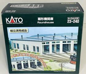 23-240 Kato 3 Stall Round House N Scale Ln/box