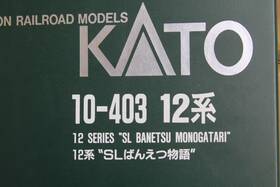 10-403 Kato 949727007328 - 12 Series Inch Sl Banetsu Monogatari N Scale Set Of 6 Cars