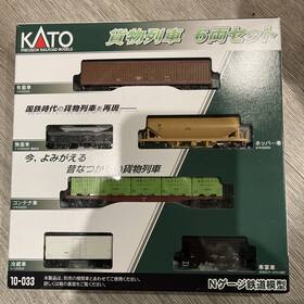 10-033 Kato 949727692418 Freight Train 6-car Set N Scale