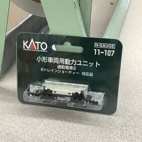 11-107 Kato 11107 N Gauge Small Vehicle Power Unit