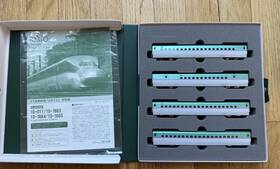 Kato 949727680194 N Gauge E5 Shinkansen Hayabusa Extension B Set 4 Cars H10-1665