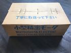 Kcn-30geta-3 Kcn-30geta Matsushita Motors Box Of Factory Sealed In Japan New