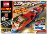 N-a Takara Tomy Plarail Hyper Series Rescue Liner Free 798525242073