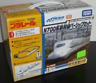 N700 Takara Tomy Series Bullet Train Shinkansen Basic Set 4904810763949