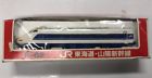 R-62 Diapet Vintage Japan Jr Bullet Train New In 4979750094781