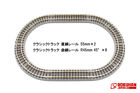 R081 Rokuhan-r081 Rokuhan Z Shorty 713289052300