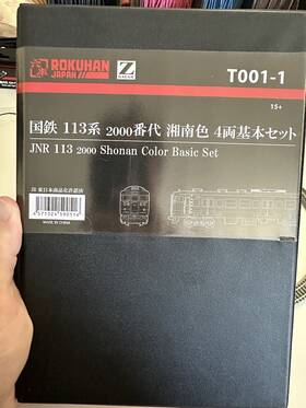 T001-1 Rokuhan Z Gauge 113 Series 2000 Shonan Color 4-car Set