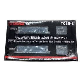 T038-3 Rokuhan Near Mint Ef63 3rd Edition Blue Electric Loco Set Japan