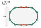 Rokuhan-tracke-1 Rokuhan Layout Plan F