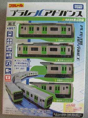 E235 Takara Tomy 904810861263 Plarail Advance Series Yamanote Line Looks Unused Usa Seller
