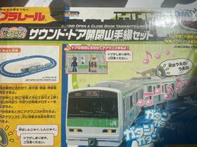 Es-07 Takara Tomy Inch Plarail E235 Series Yamanote Line Set