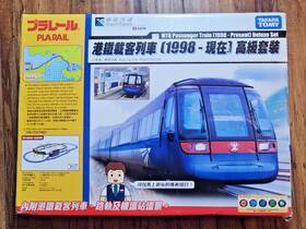 Tomy 904810483045 Takara Plarail Mrt Passenger Train 1998 - Present Deluxe Set Complete