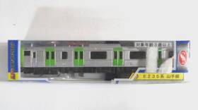 E235 Trane No50 N Gauge Series Yamanote Line Train Diecast