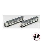 Tomix N Gauge Kiha 45 Type Kyushu Color Set 98015 Railway Model Diesel Car. Fixed Price $167.29.