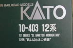 Kato 10-403 12 Series "sl Banetsu Monogatari" Scale (set Of 6 Cars). Fixed Price $175.00.