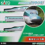 Kato 10-1663 Jr Shinkansen Bullet Train Series E5 'hayabusa' Basic 3-CAR Set F/s. Fixed Price $135.38.