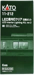 Scale Kato 11-212 Passenger Car Interior Lighting Kit Version (2012) Pkg (6). Fixed Price $51.00.