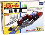 Takara Tomy Plarail J-06 Classification Yard New From Japan F/s. Fixed Price $18.96.
