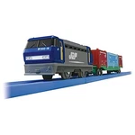 Plarail S-38 Long Container Train. Fixed Price $80.77.