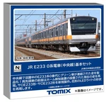 Tomix Gauge Jr E233 Series Chuo Line Basic Set 98889. Fixed Price $201.82.