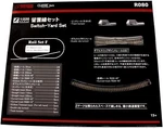 Rokuhan Z Gauge R080 Set Switchyard Model Railroad Supplies New F/s. Fixed Price $99.00.