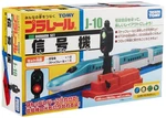 Takara Tomy J-10 Traffic Light. Fixed Price $63.53.
