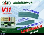 Kato N Gauge 20-870 V11 Double Track Set / Railway Model Supplies. Fixed Price $190.00.