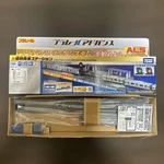 Plarail Advance Continuous Departure Station #99EF87. Fixed Price $165.96.