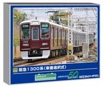 Gauge Hankyu 1300 Series Number Selection Type 8-CAR Train Set With Power. Fixed Price $479.85.