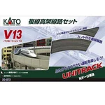 Kato 20-872 Unitrack V13 Viaduct Double / Set. Fixed Price $174.05.