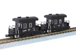New Rokuhan T032-2 YO8000 Guard Van Car Set Z Gauge. Fixed Price $55.99.