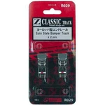 Rokuhan R029 Euro Style Bumper Track 2PCS - Z. Fixed Price $10.34.