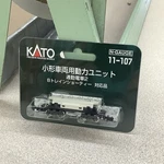 Kato Gauge Small Vehicle Power Unit 11-107. Fixed Price $25.00.