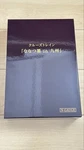 Kato 10-1519 Seven Stars Kyushu 8-CAR Initial Lot 819164. Fixed Price $433.49.