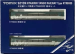 Tomix 92159 Kitakinki Tango Railway KTR8000 Basic Set 441765. Fixed Price $138.08.