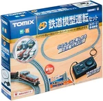 Tomix 90098 Scale Mini Railroad Model Operation Set New Free Shipping. Fixed Price $77.84.